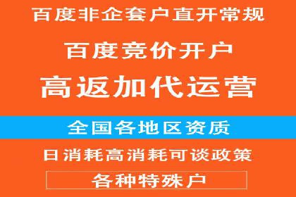 企业营销新利器：百度包年竞价实战案例