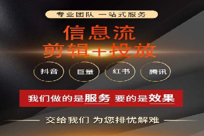 百度竞价推广运营策略实战：提升广告质量与效果